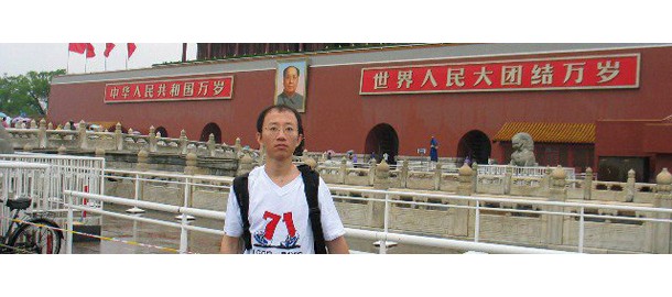 ANP-7300363-Hu Jia_610