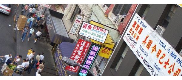china_winkelstraat