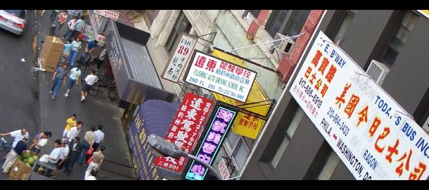 china_winkelstraat